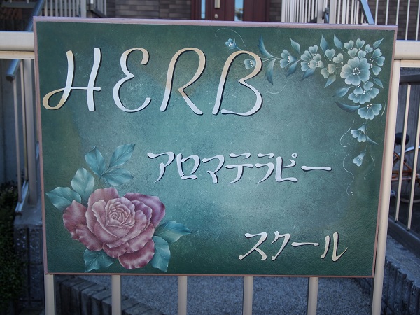 看板